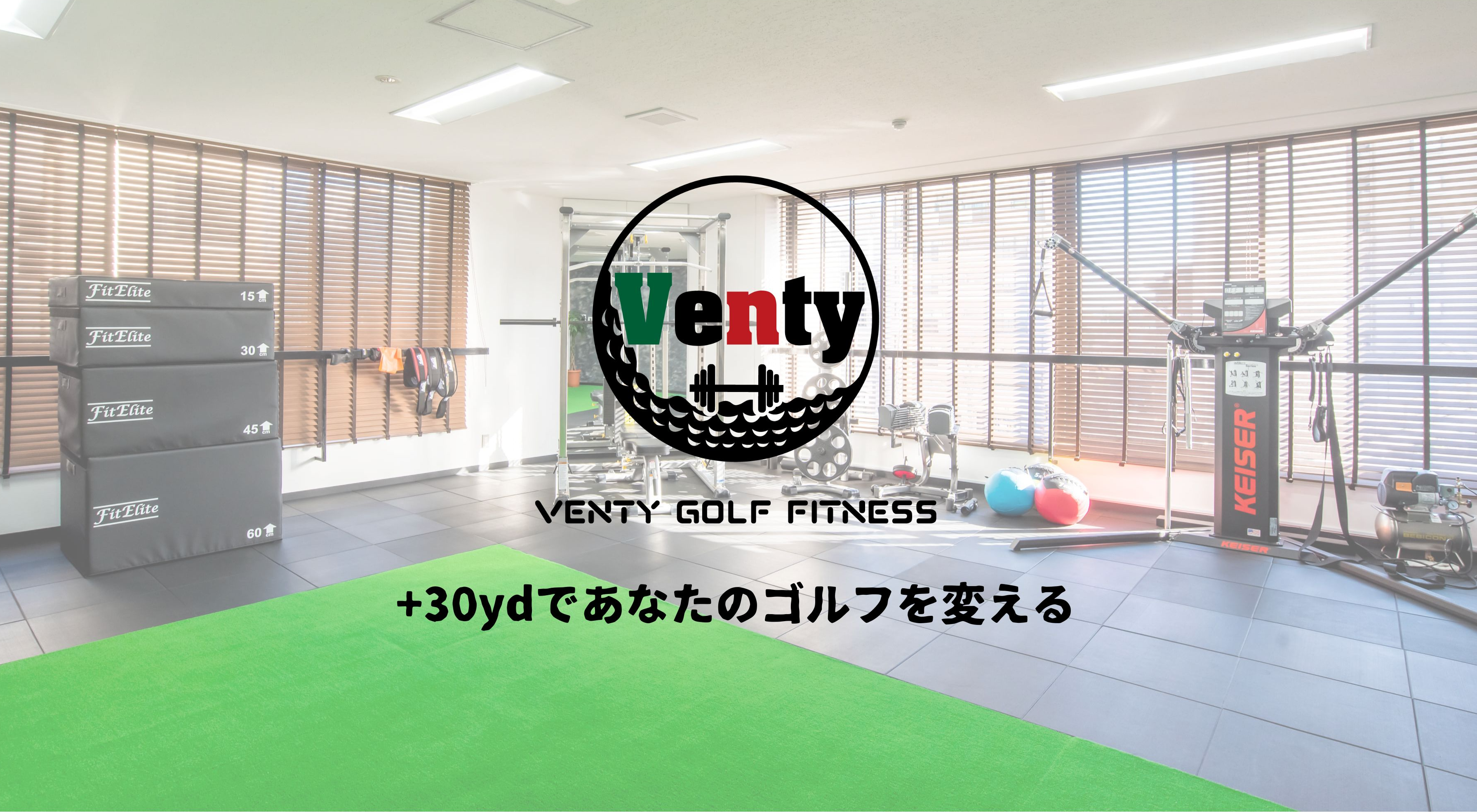 Venty Golf Fitness